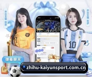 平台简介 - 体育资讯内容服务 - kaiyun