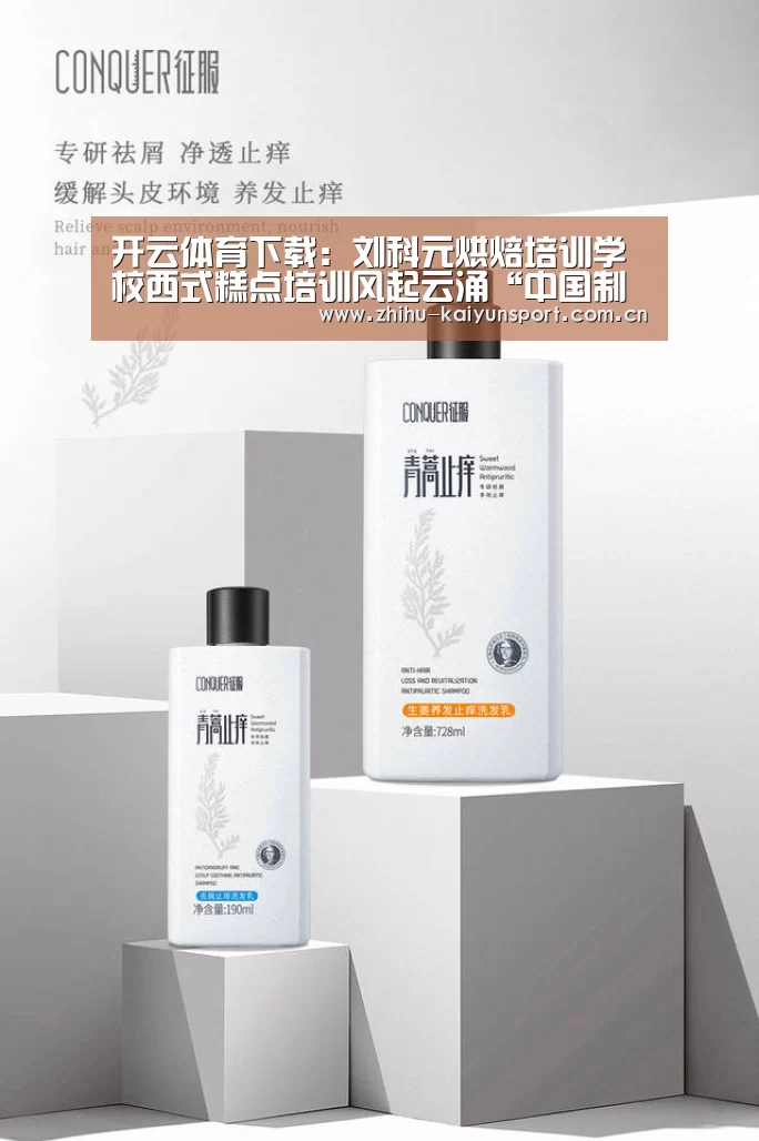 开云官网