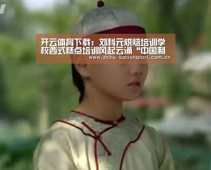 开云