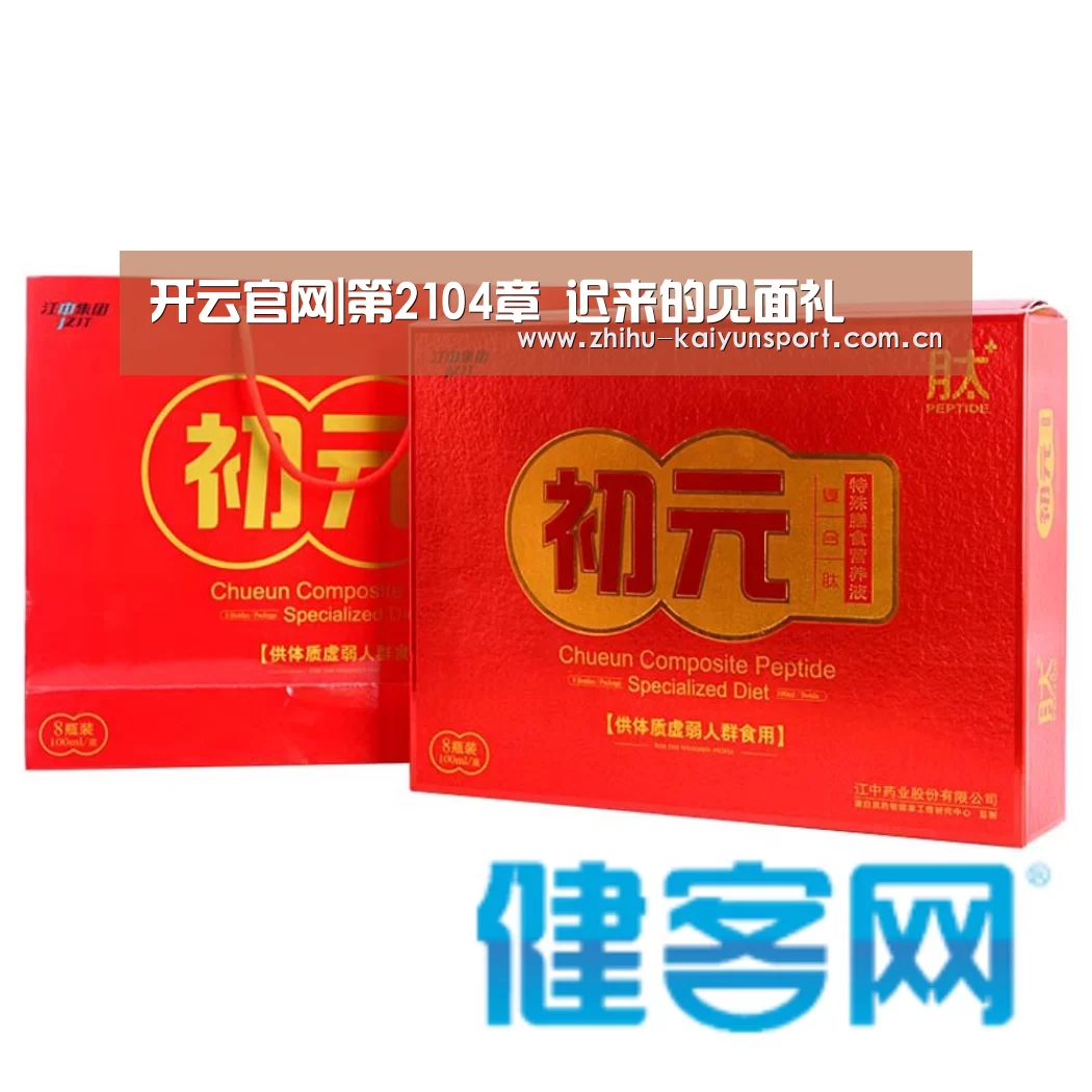 开云体育下载