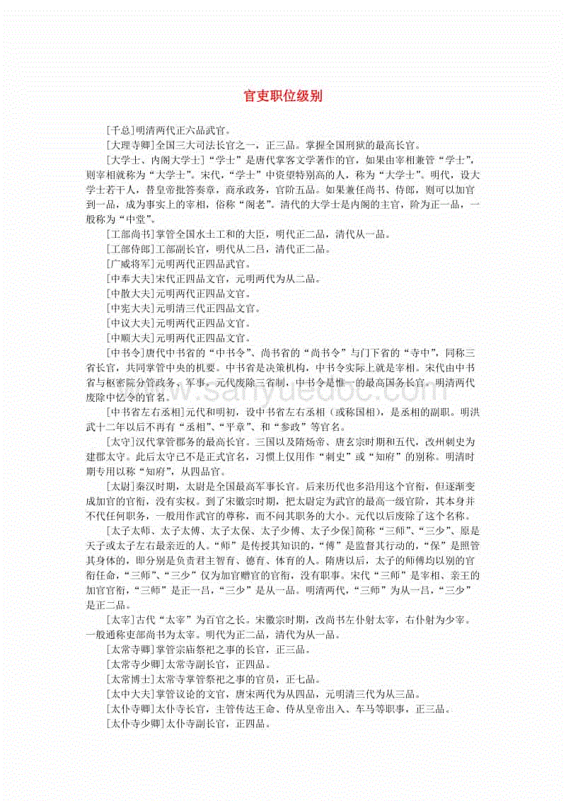 开云