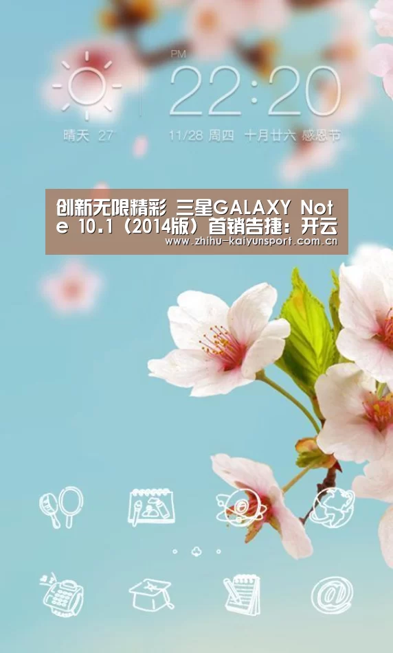 开云体育下载