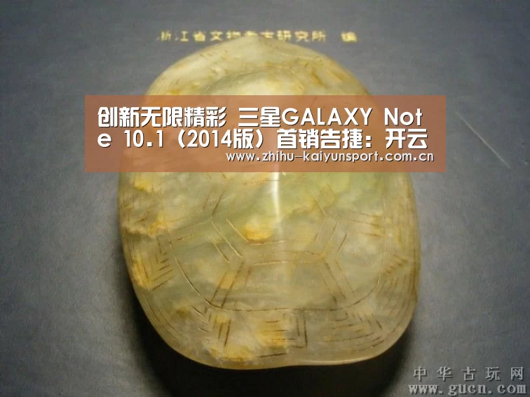 开云官网