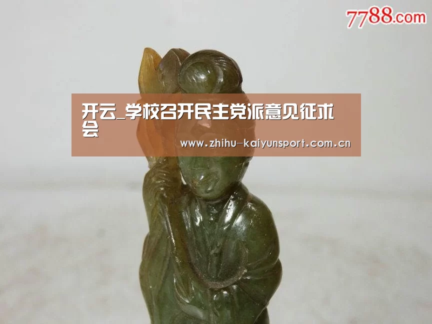 开云官网